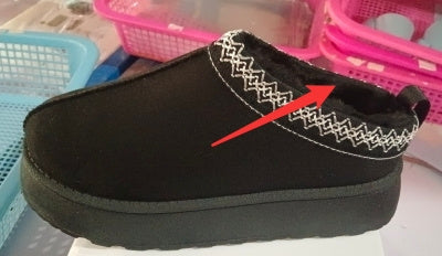Chaussons Baotou allient confort